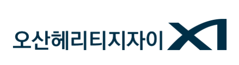 오산 헤리티지 자이